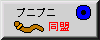 �o�i�[
